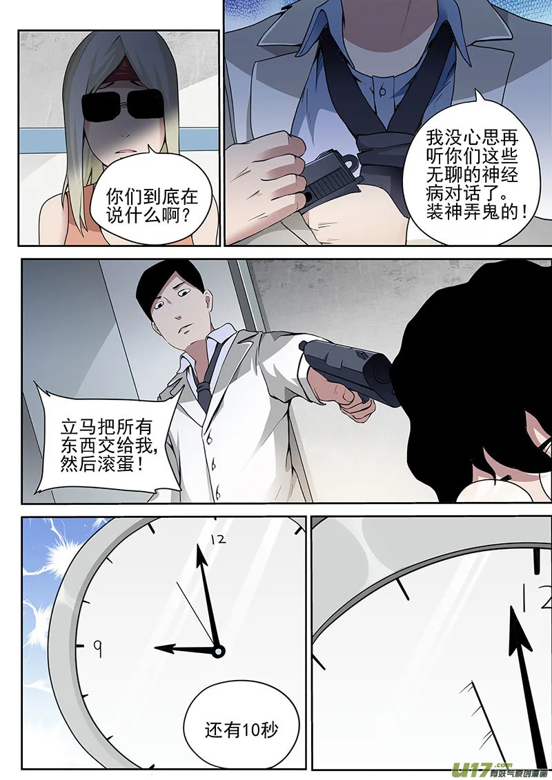 35 真实 第8页
