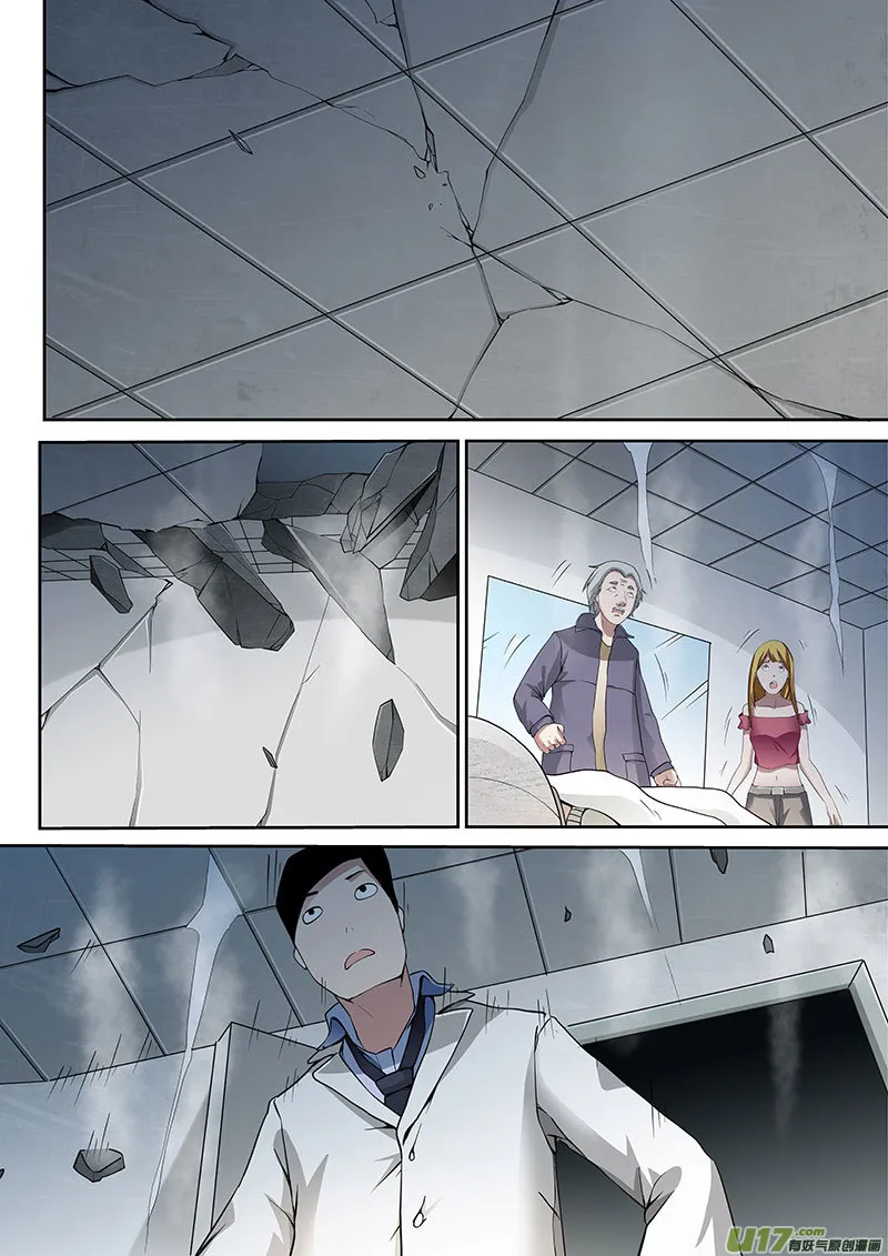 35 真实 第10页