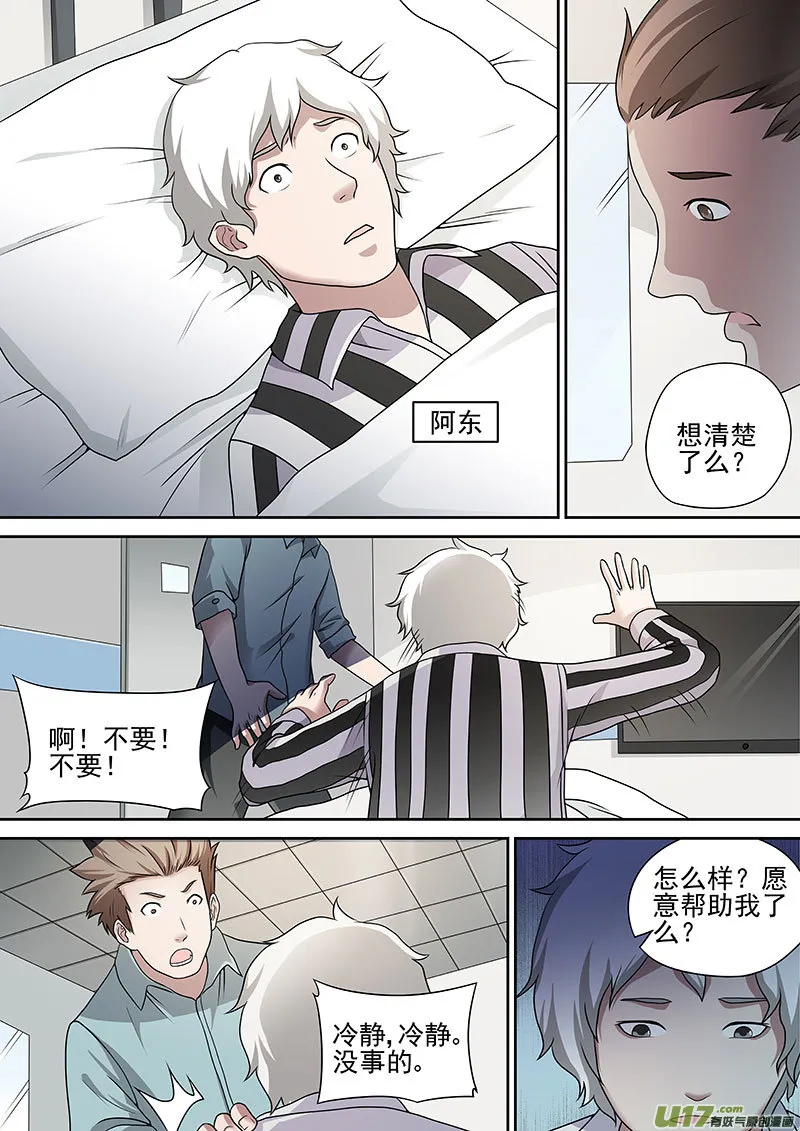 35 真实 第13页