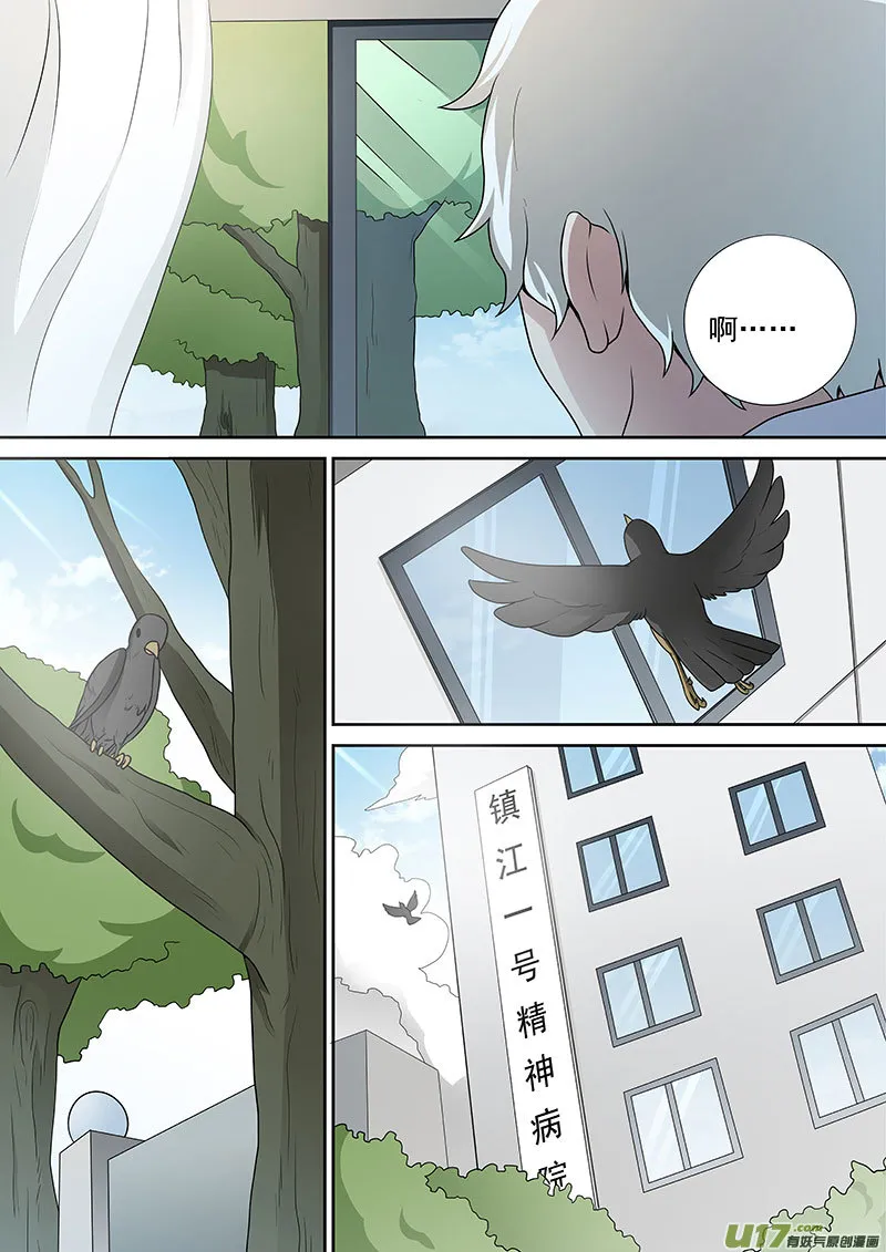 35 真实 第14页