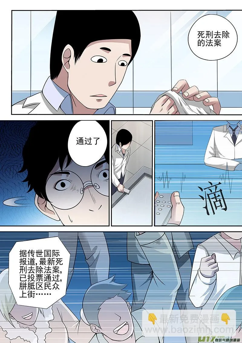 33.2 最后的记忆设计 第5页