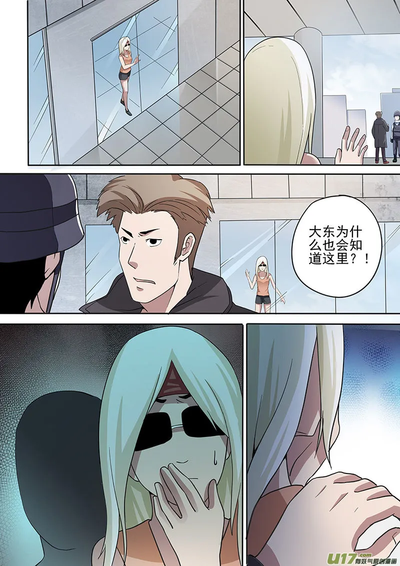33.2 最后的记忆设计 第7页