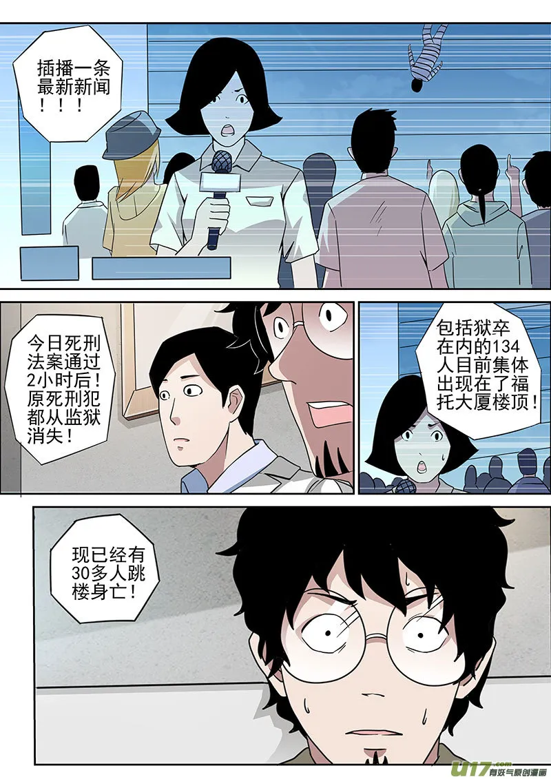 33.2 最后的记忆设计 第13页