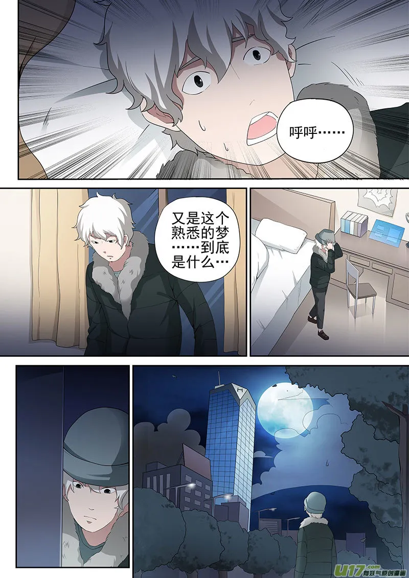 32.1 十武的变化 第2页