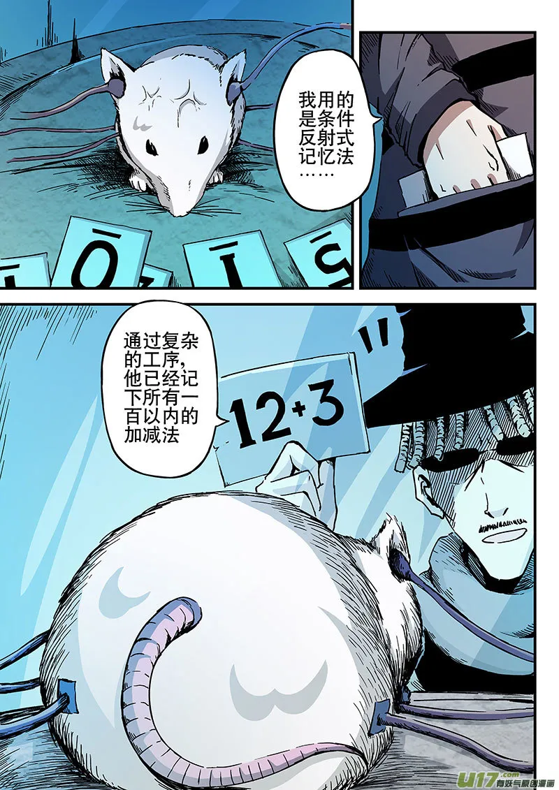 1 海马区 第21页
