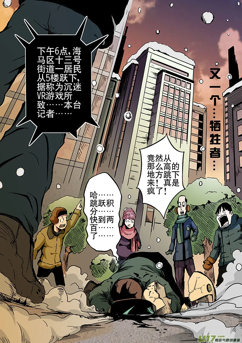 1 海马区 第29页