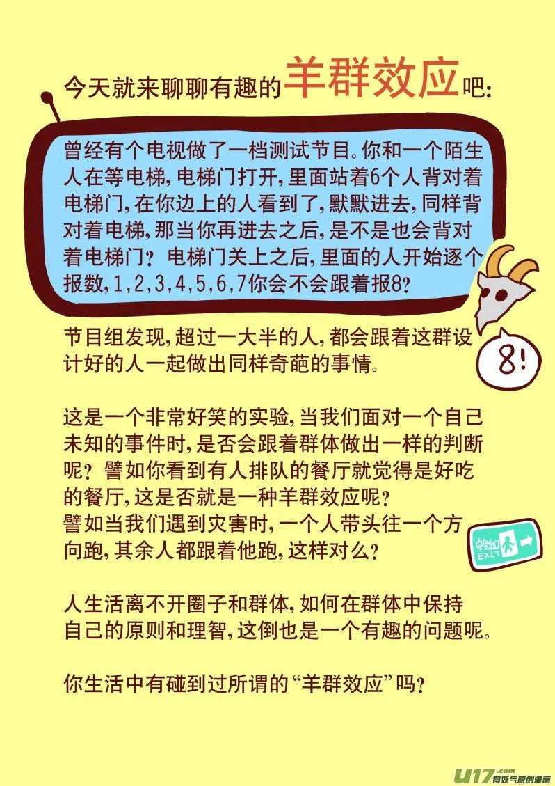 8.2 宗教 第9页