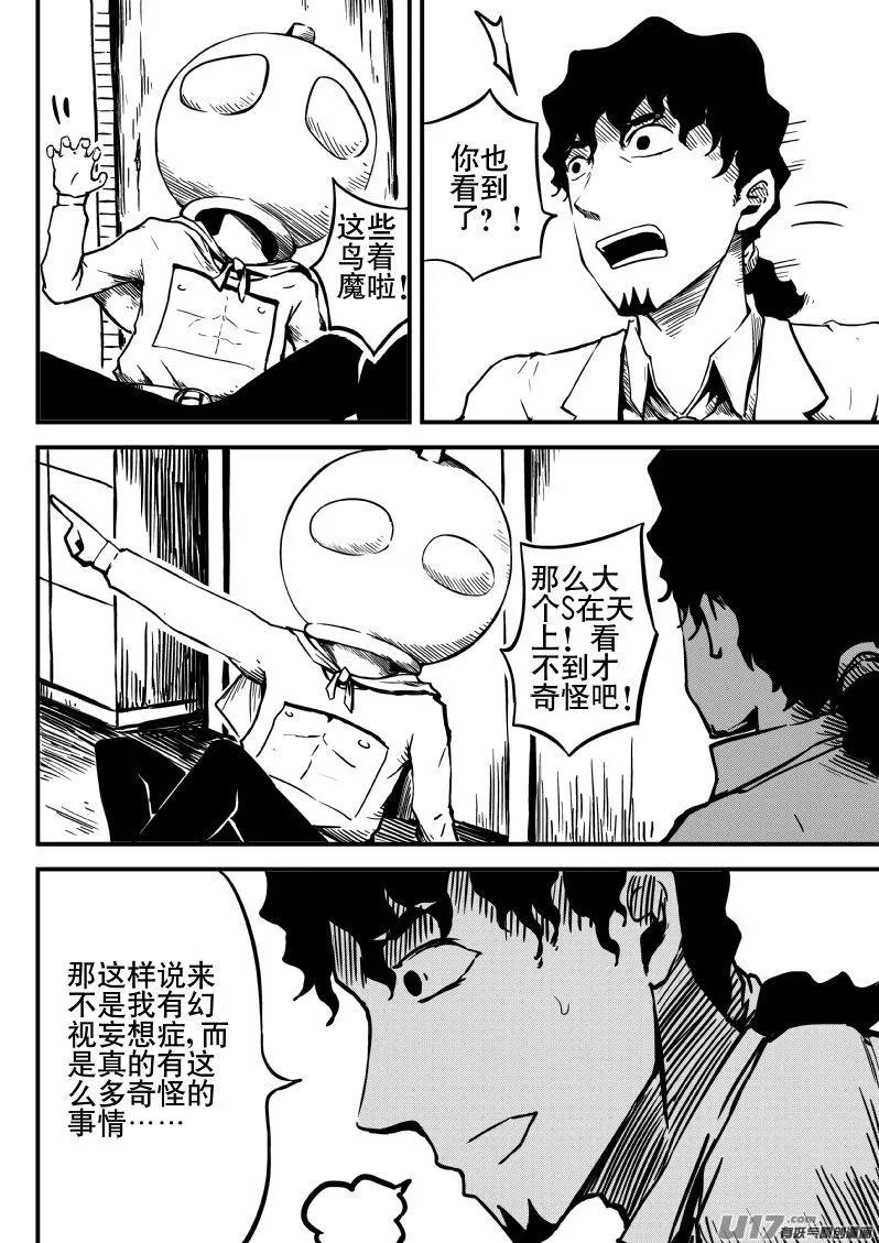 14.1 记忆设计 第12页