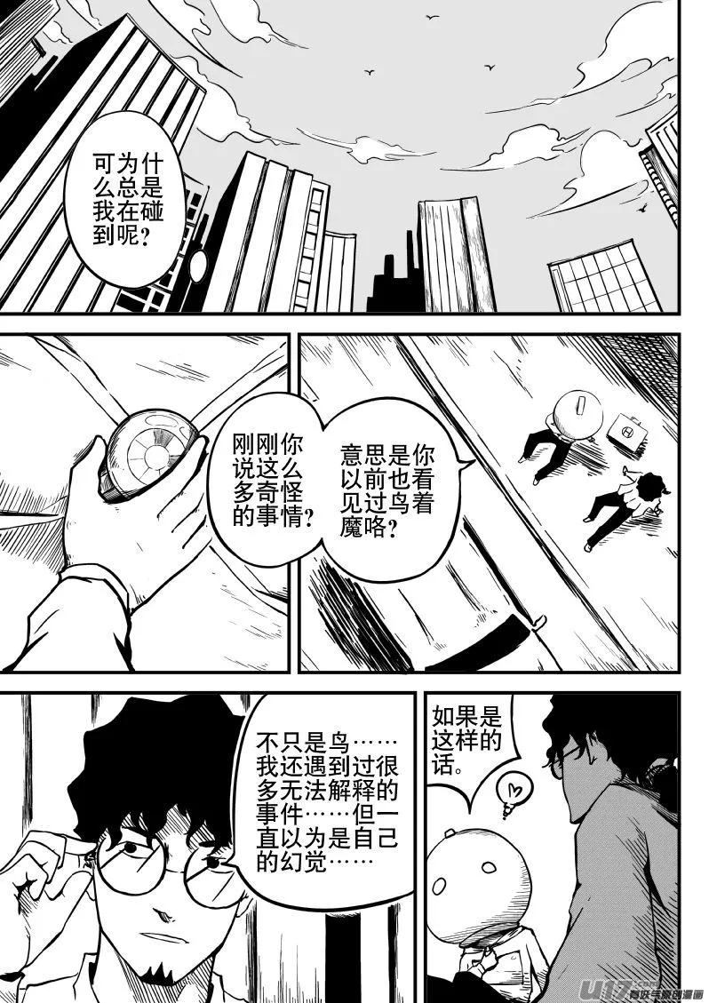 14.2 记忆设计 第1页