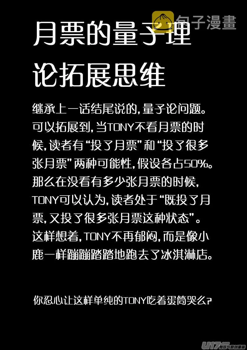 14.2 记忆设计 第12页
