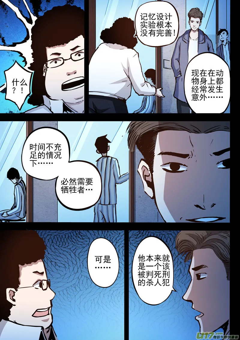 16.2 真实 第1页