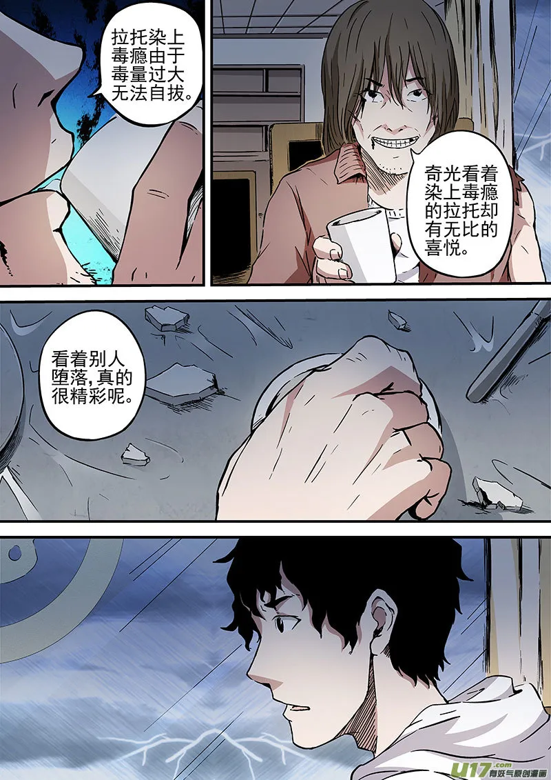 21.2 死神来了 第1页