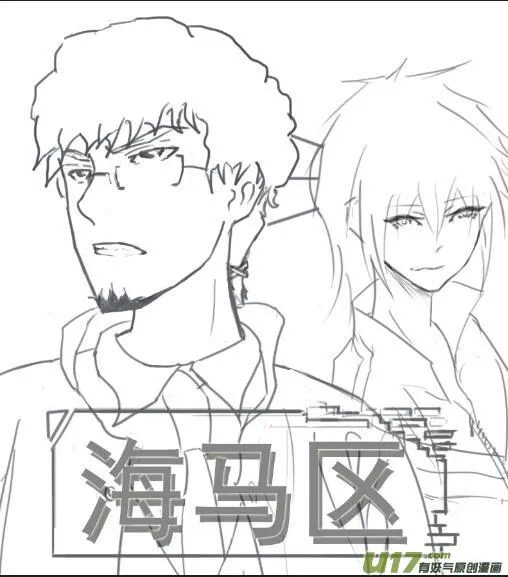 同人COS章节 第5页