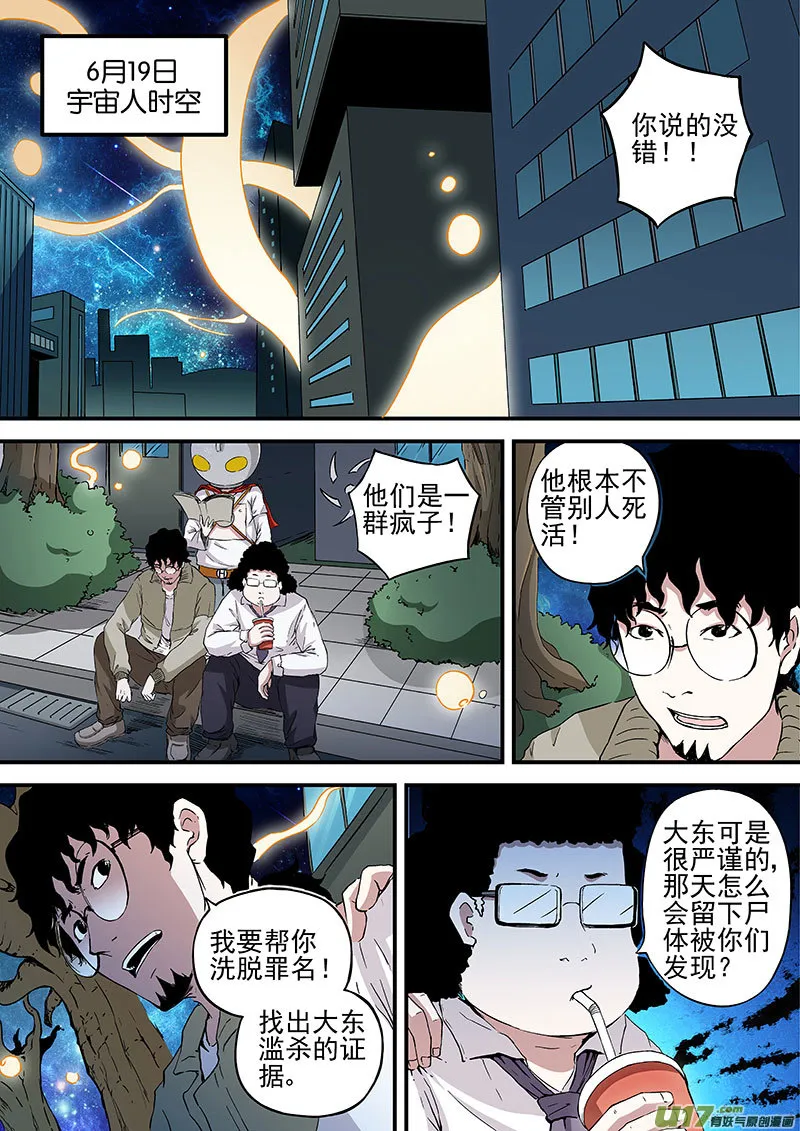22.1 证据 第1页