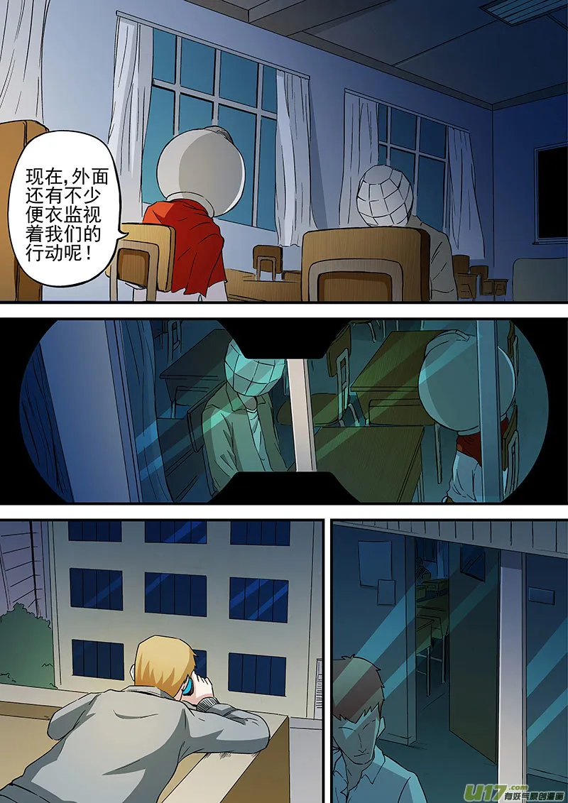22.1 证据 第5页