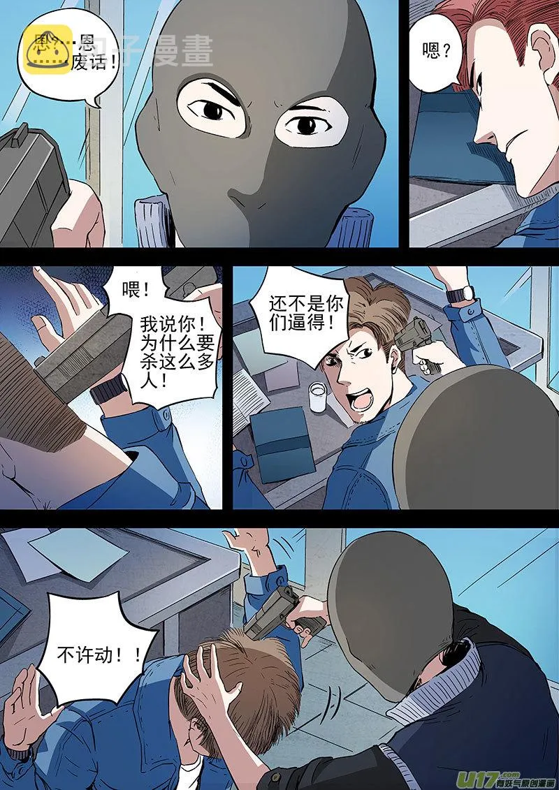 22.1 证据 第12页