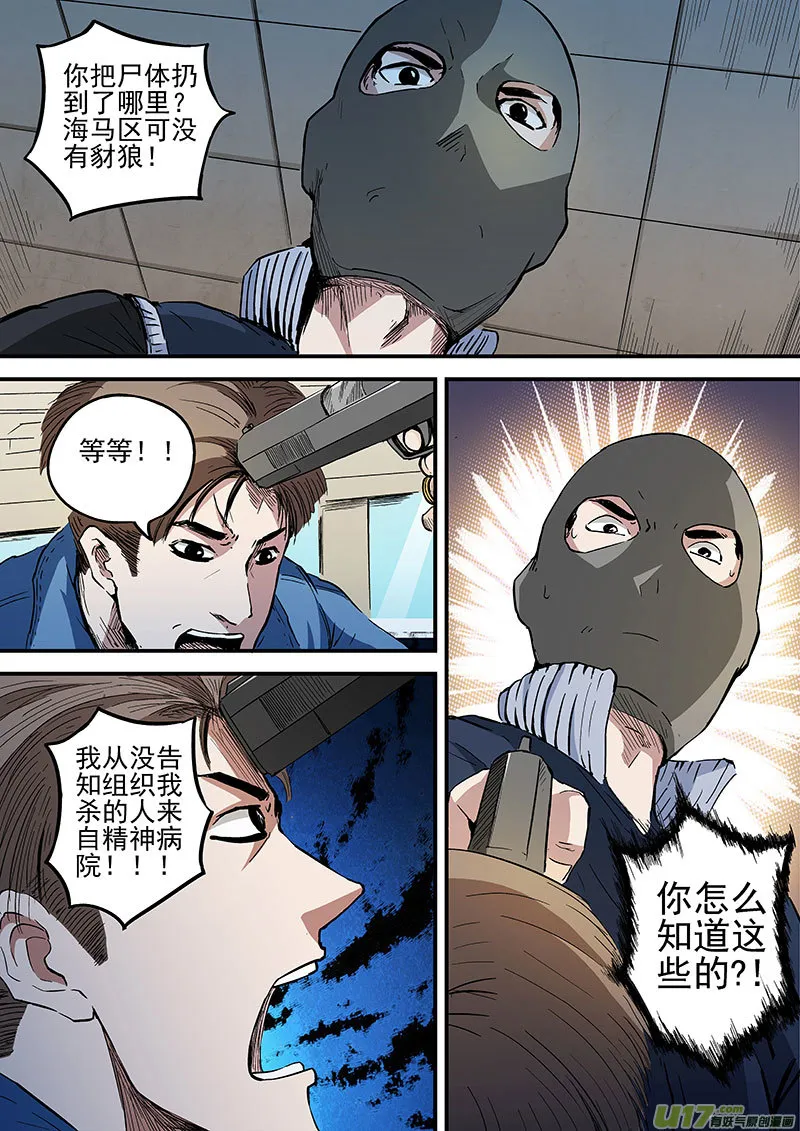 22.1 证据 第14页