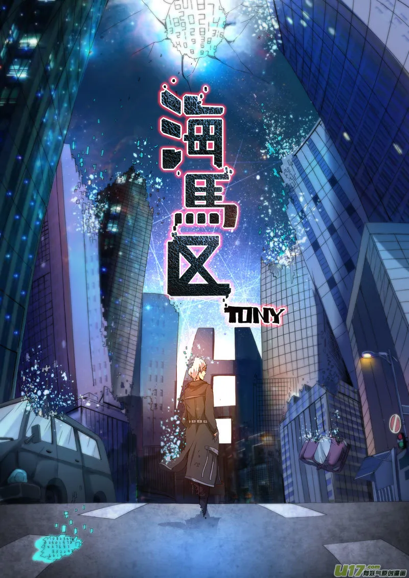 24.1 陷害 第1页
