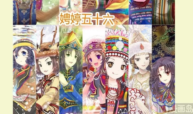 17 女巫秘社怪物猎人同人图 第12页