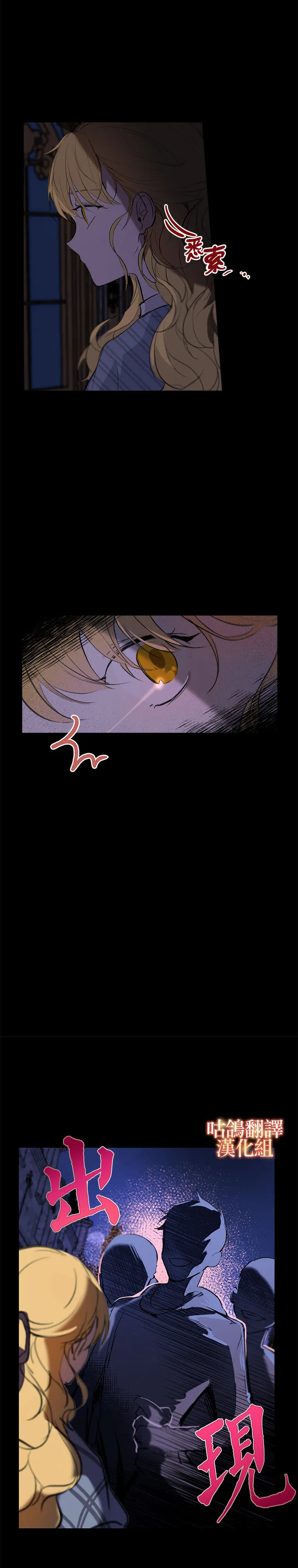 1话 第10页