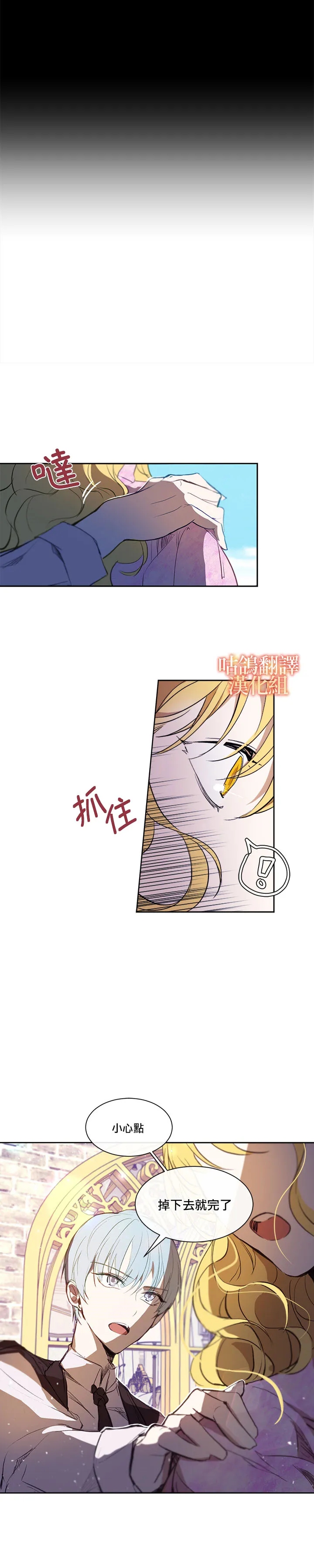 1话 第17页