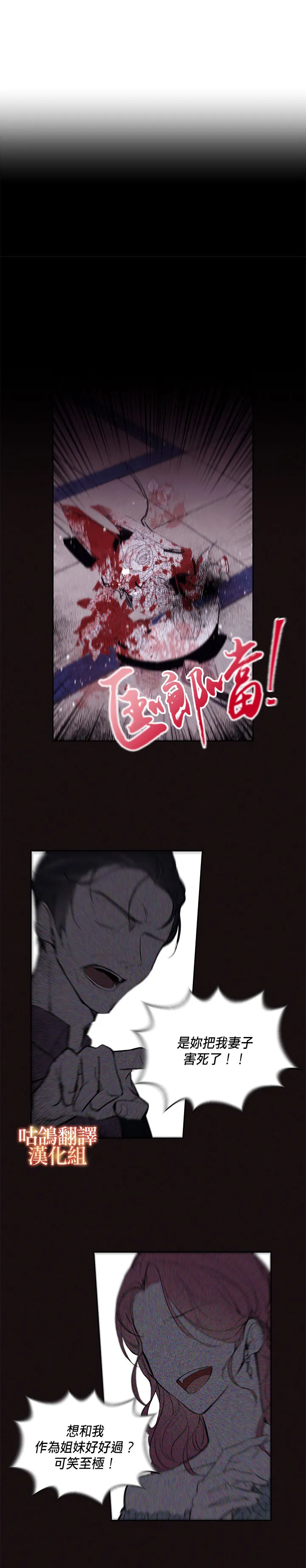短篇 第4页