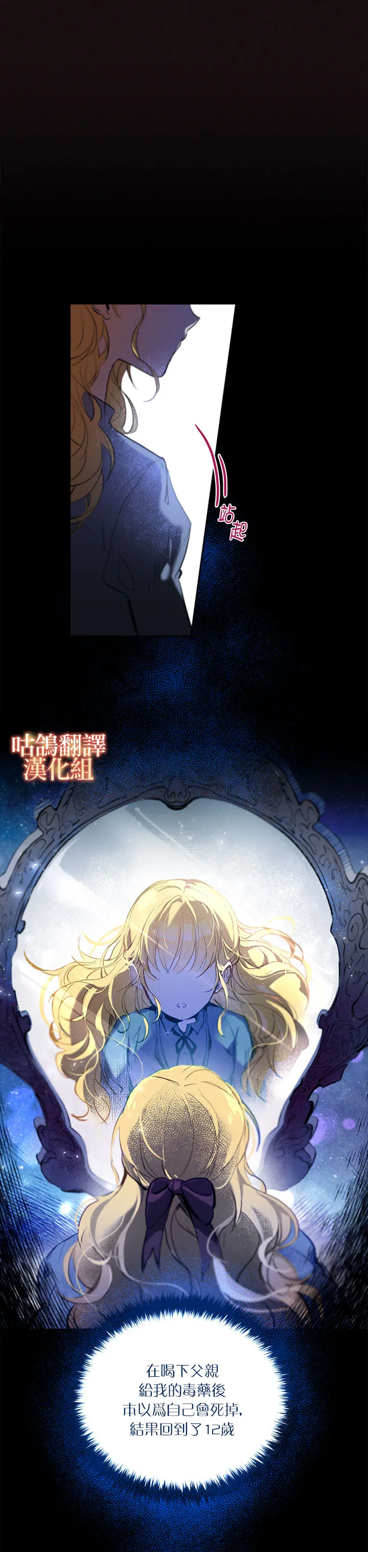 短篇 第6页
