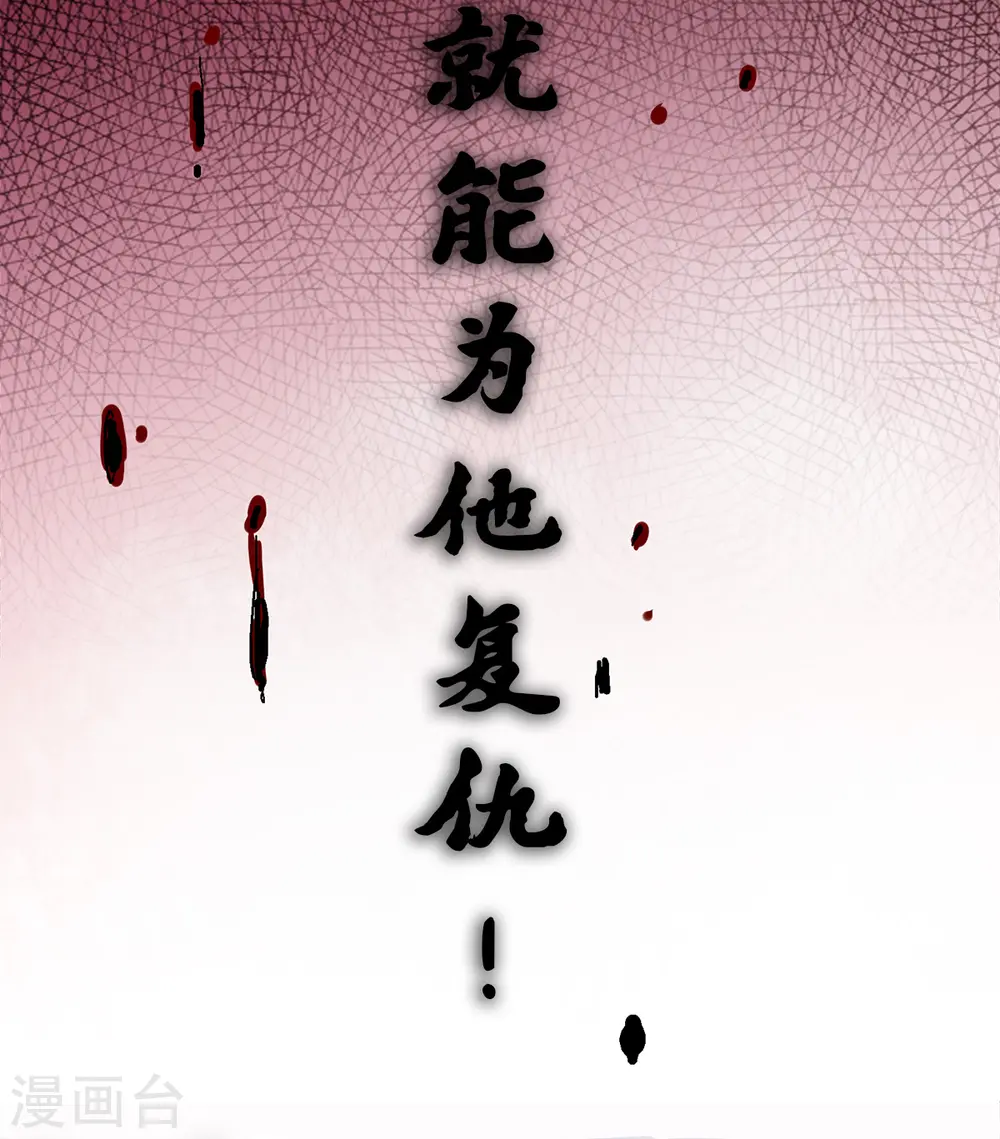 第3章6话 希望 第2页