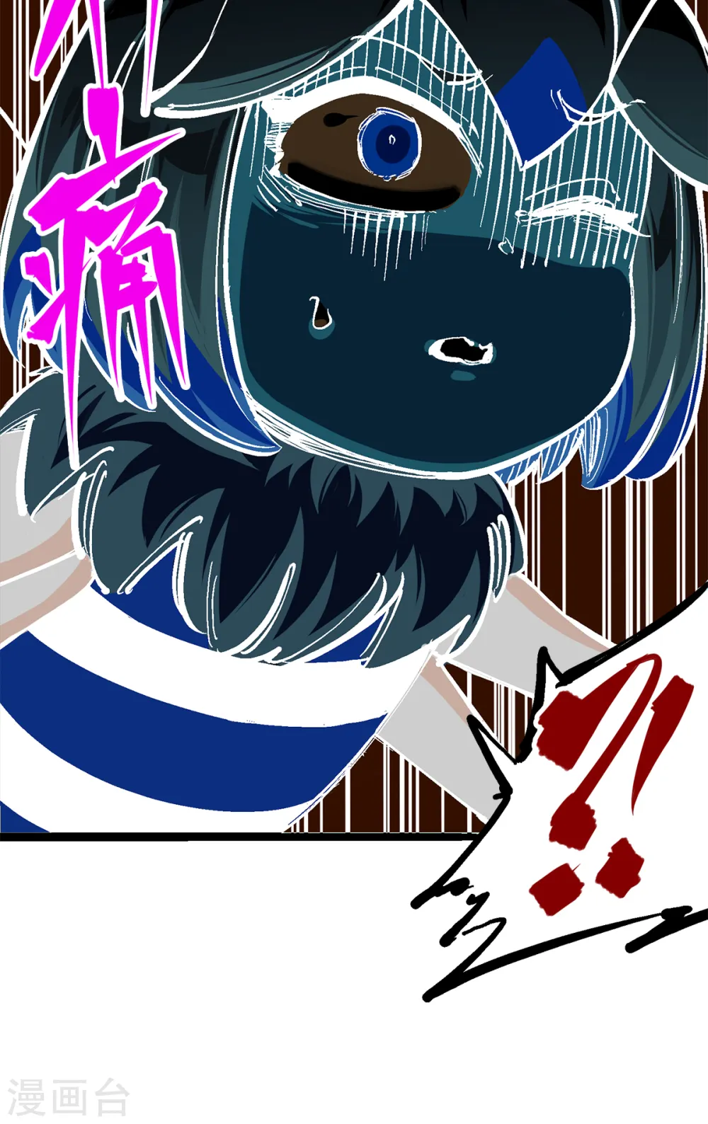 第3章2话 捕获 第9页