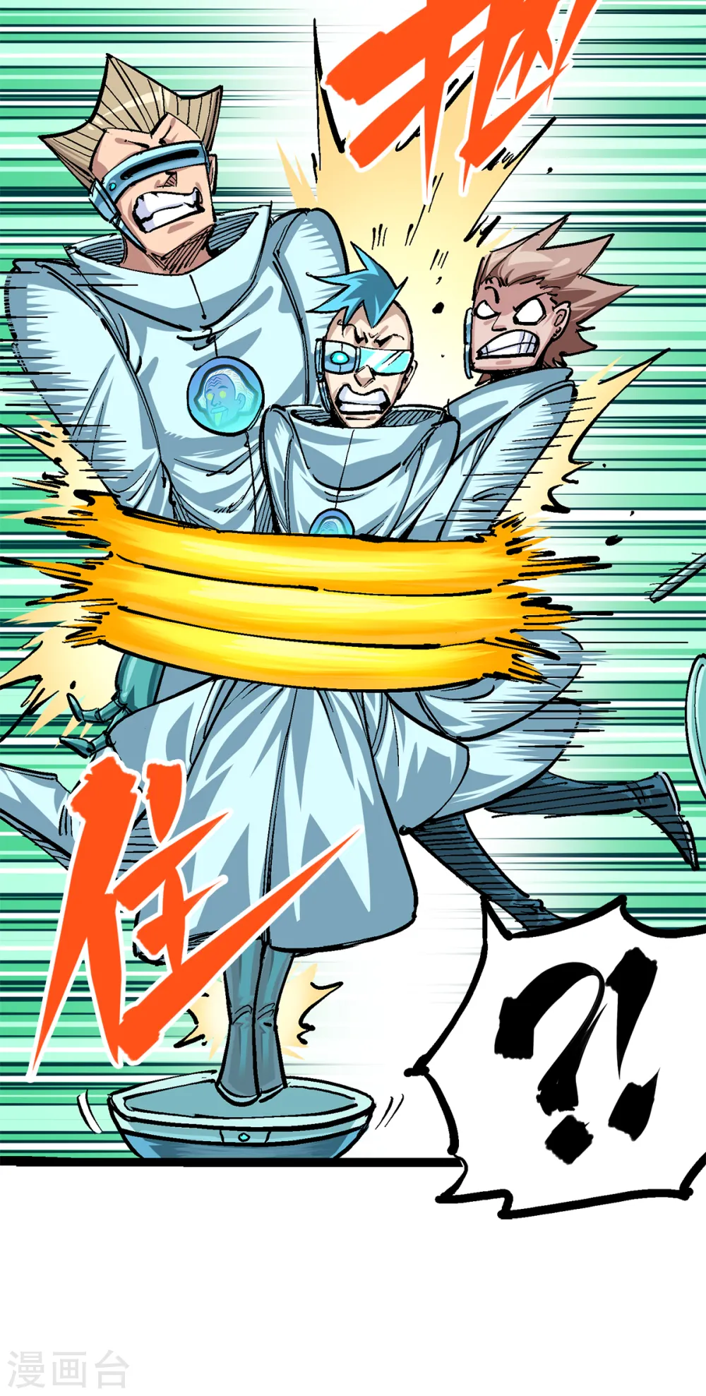 第3章2话 捕获 第20页
