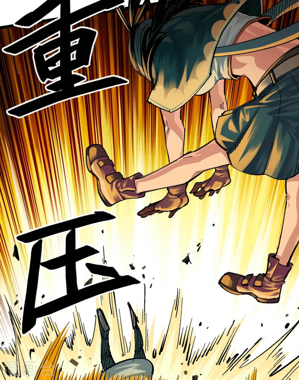 第3章2话 捕获 第23页