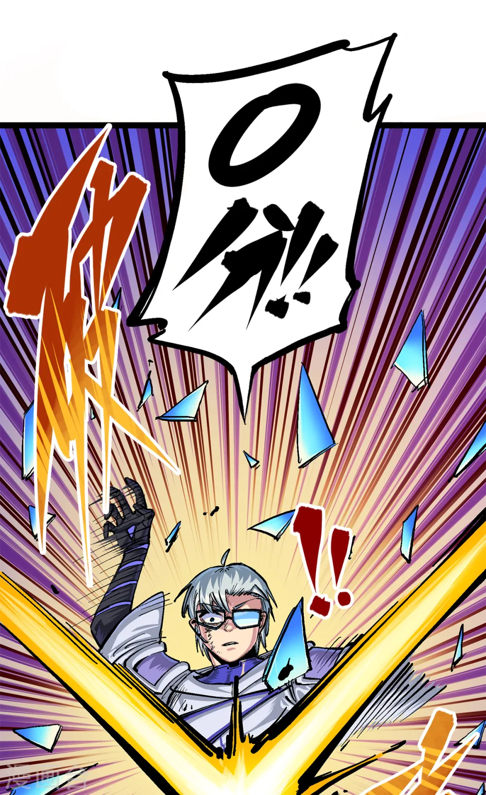 第2章6话 逃离 第32页