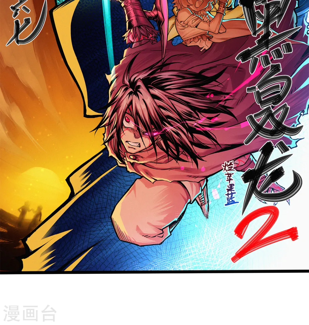 第2章6话 逃离 第60页