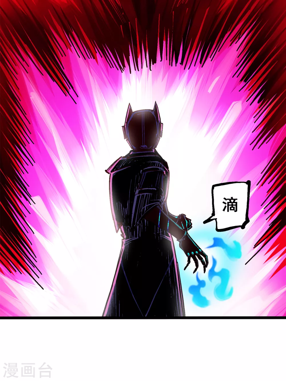 第1章4话 复仇之路 第5页