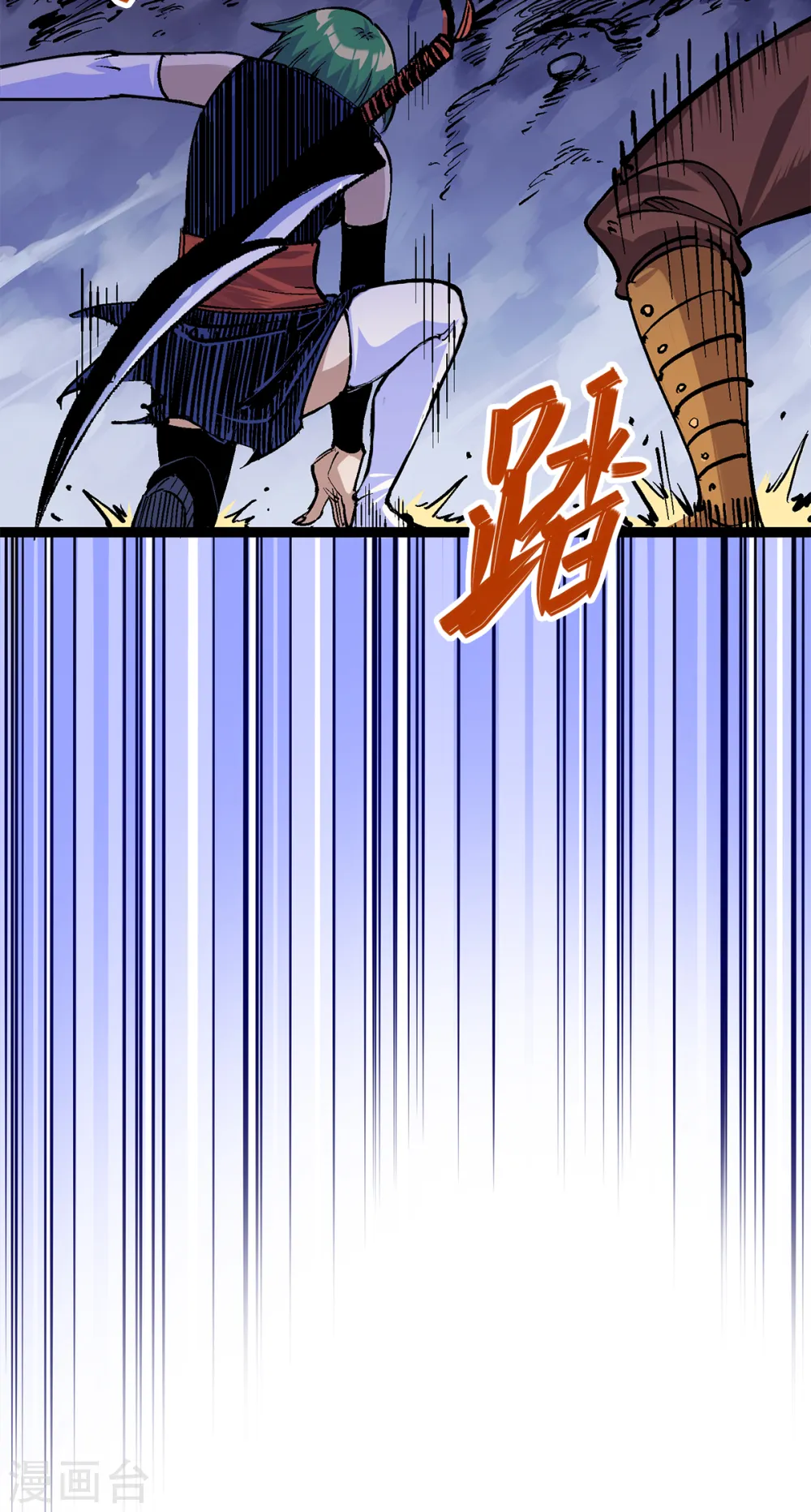 第1章2话 故乡 第21页