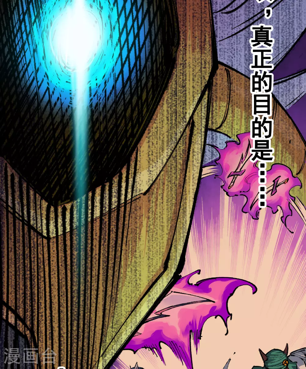 第5章1话 我没事 第22页