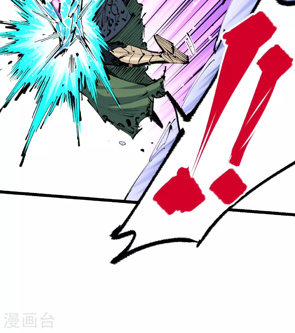 第6章3话 师徒 第18页