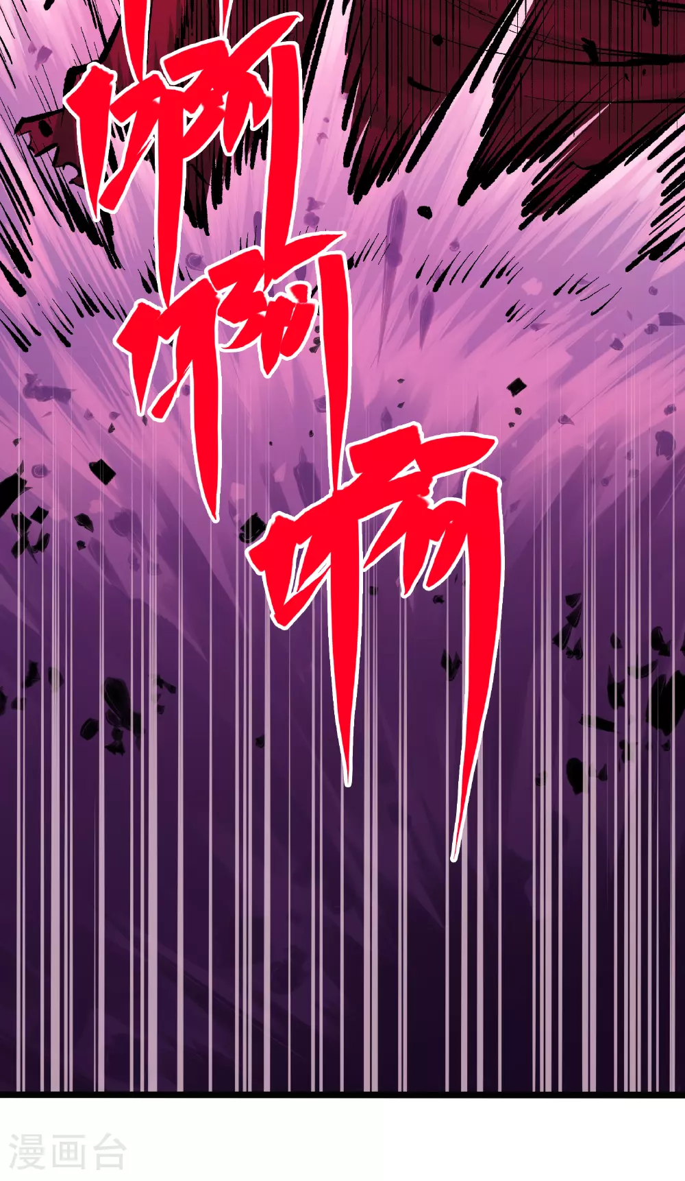 第7章3话 一起回去吧 第49页