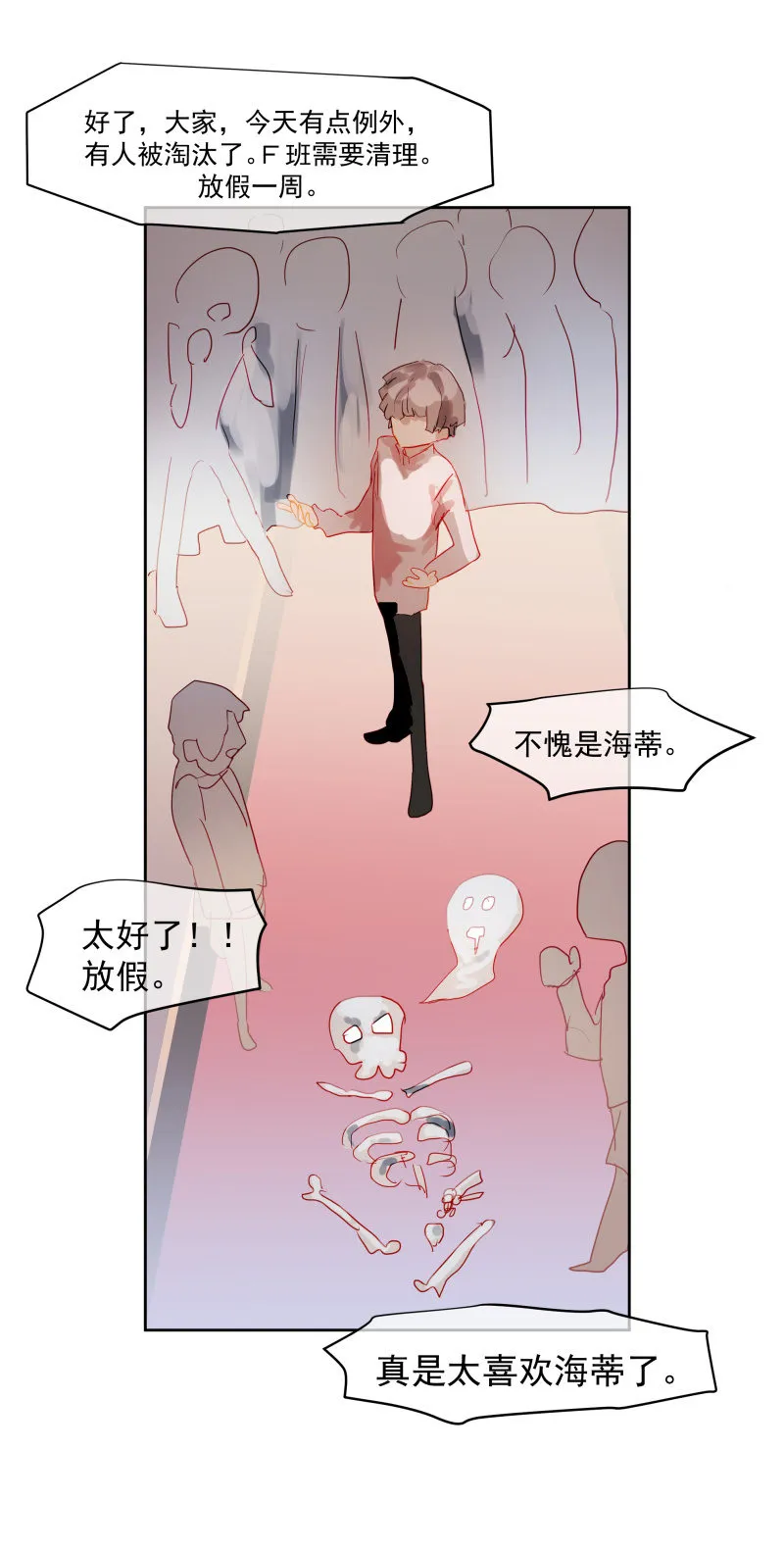 79 第3页