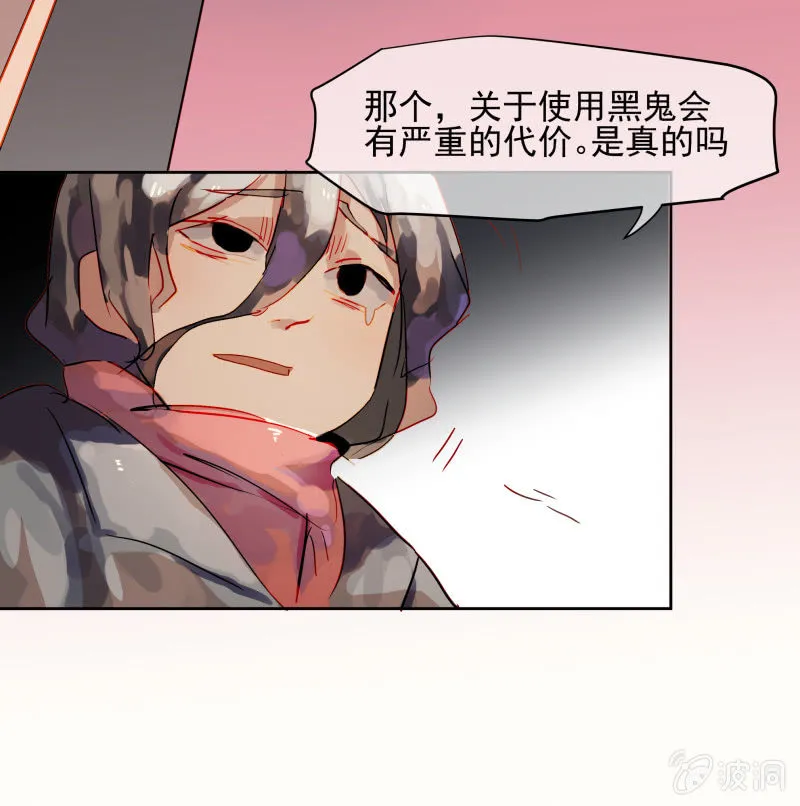 79 第9页
