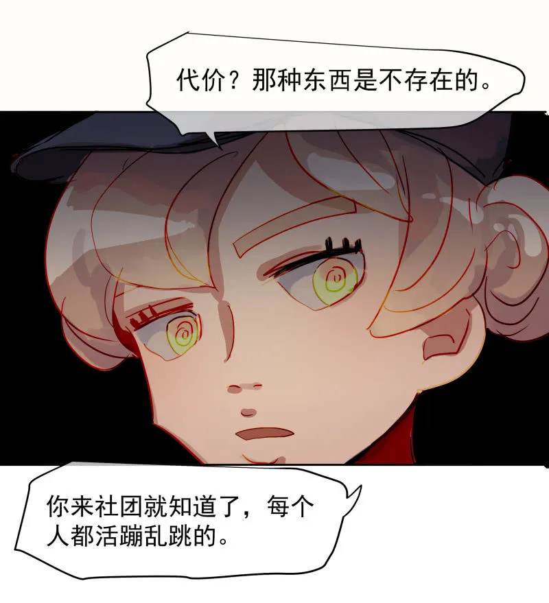 79 第10页