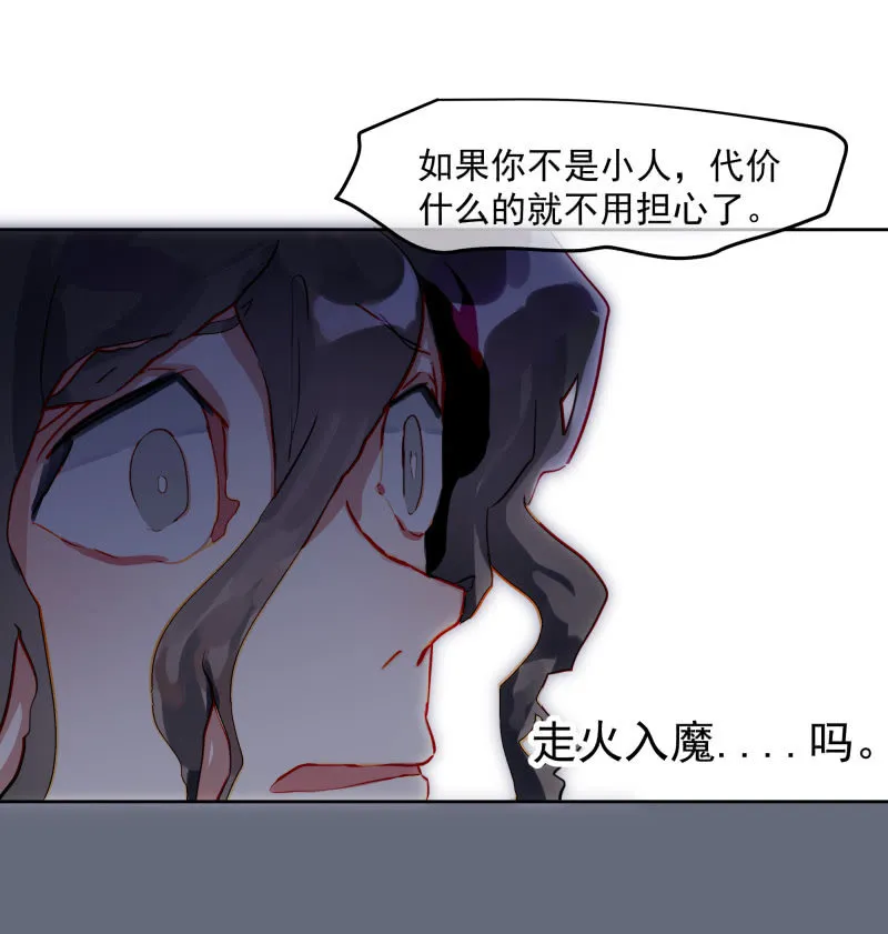 80 第2页
