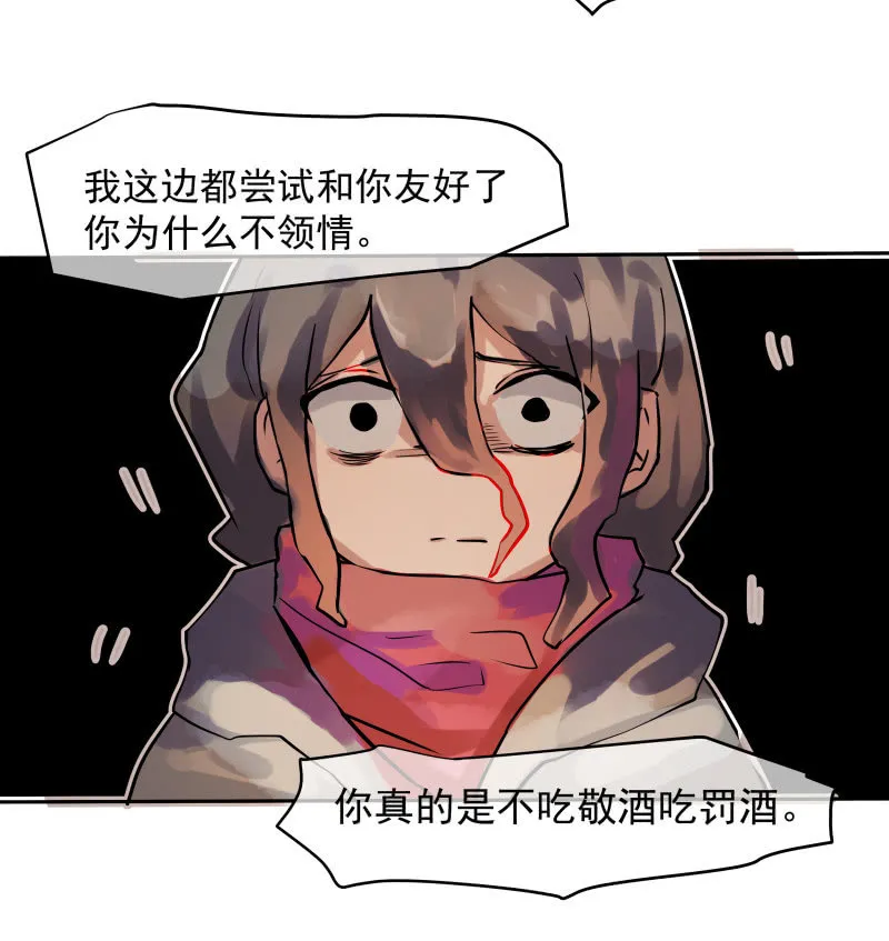 77 第2页