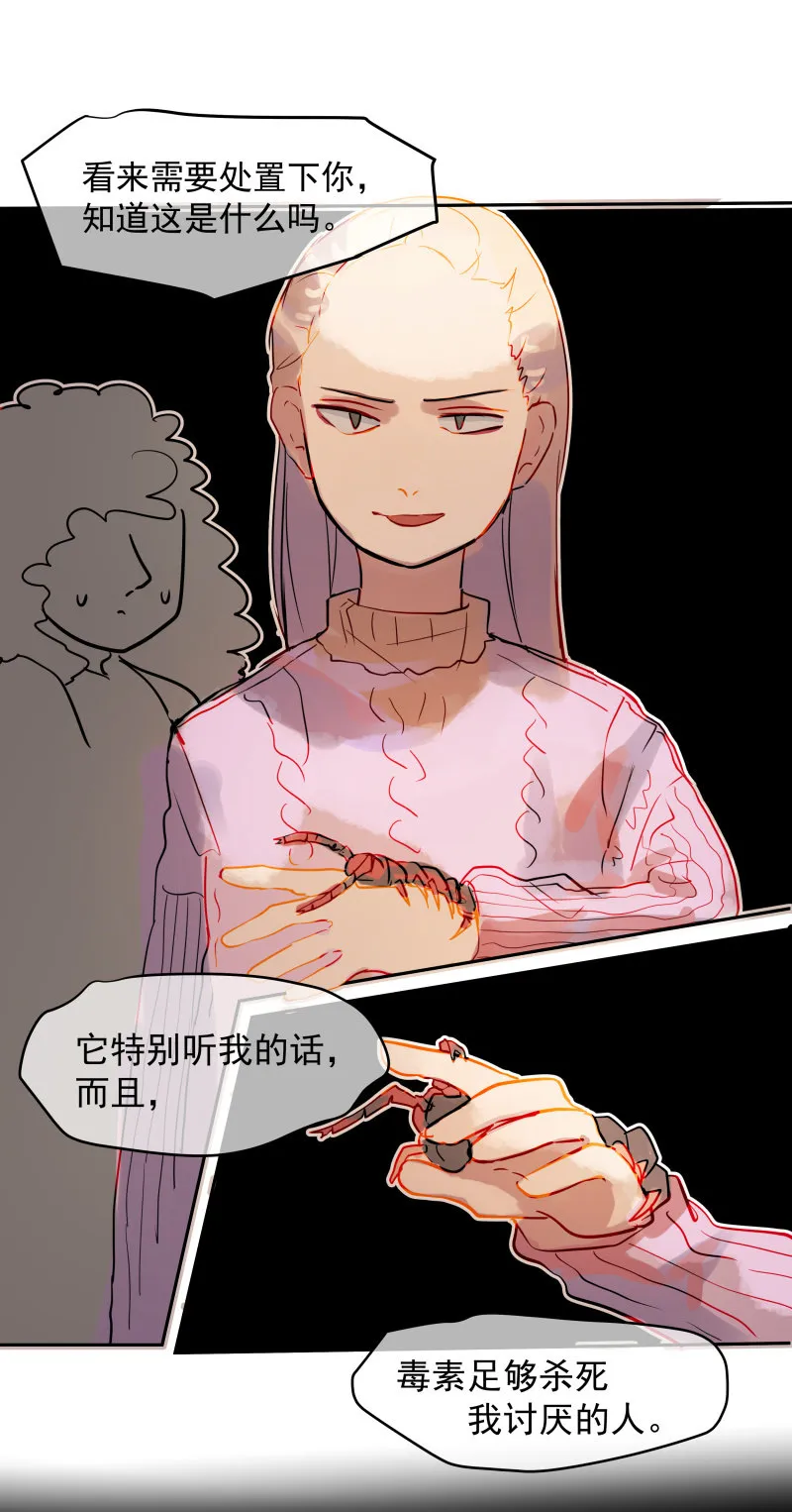 77 第3页