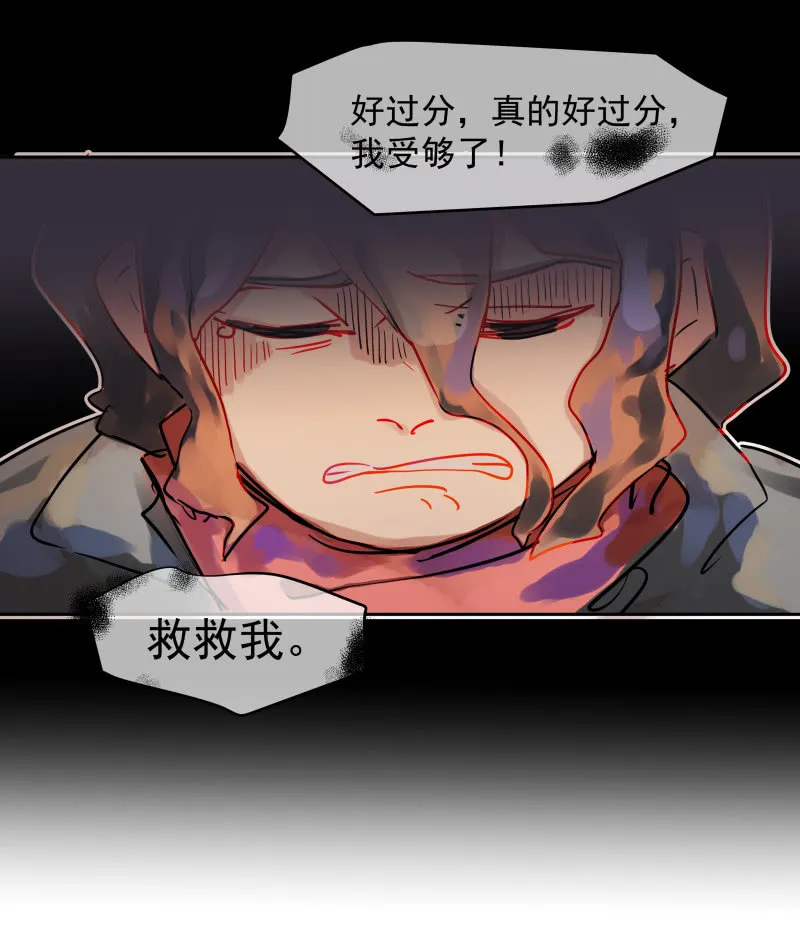77 第6页