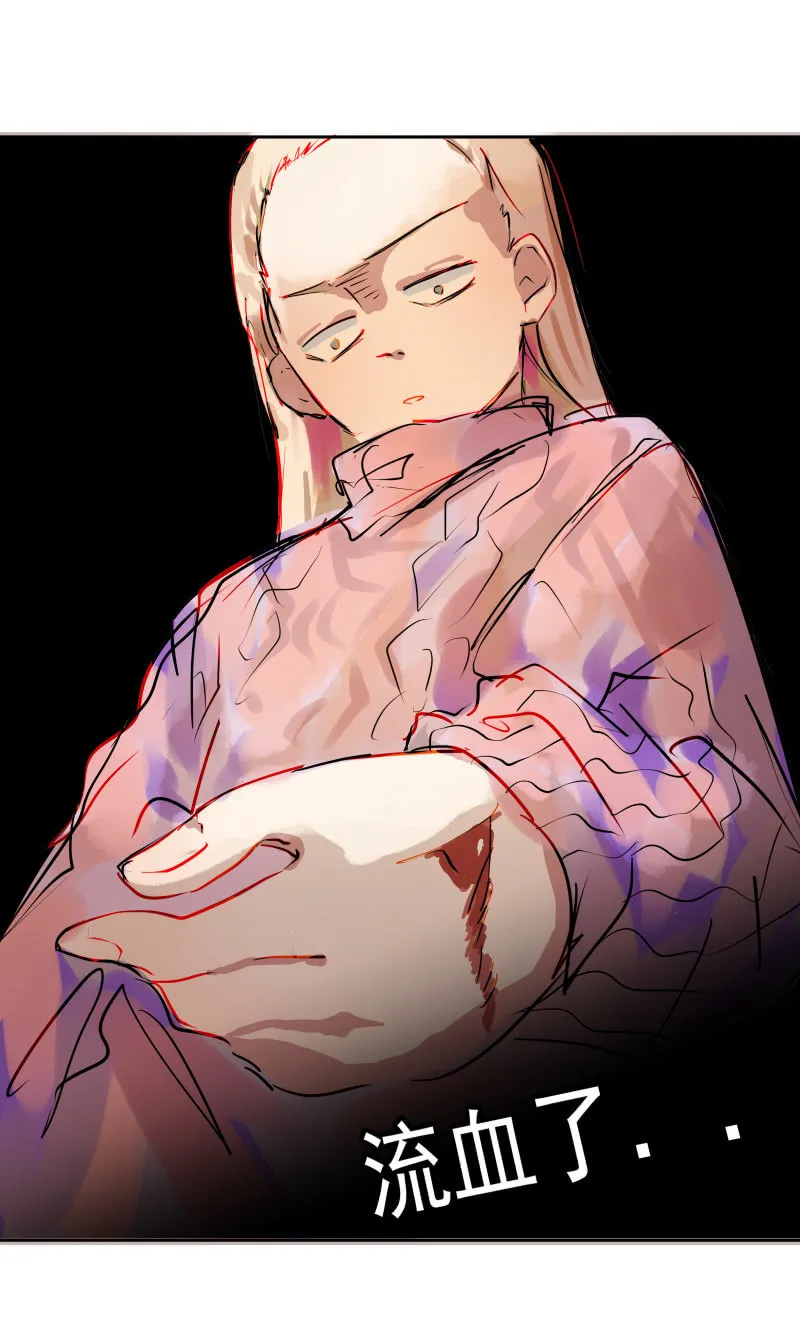 77 第10页