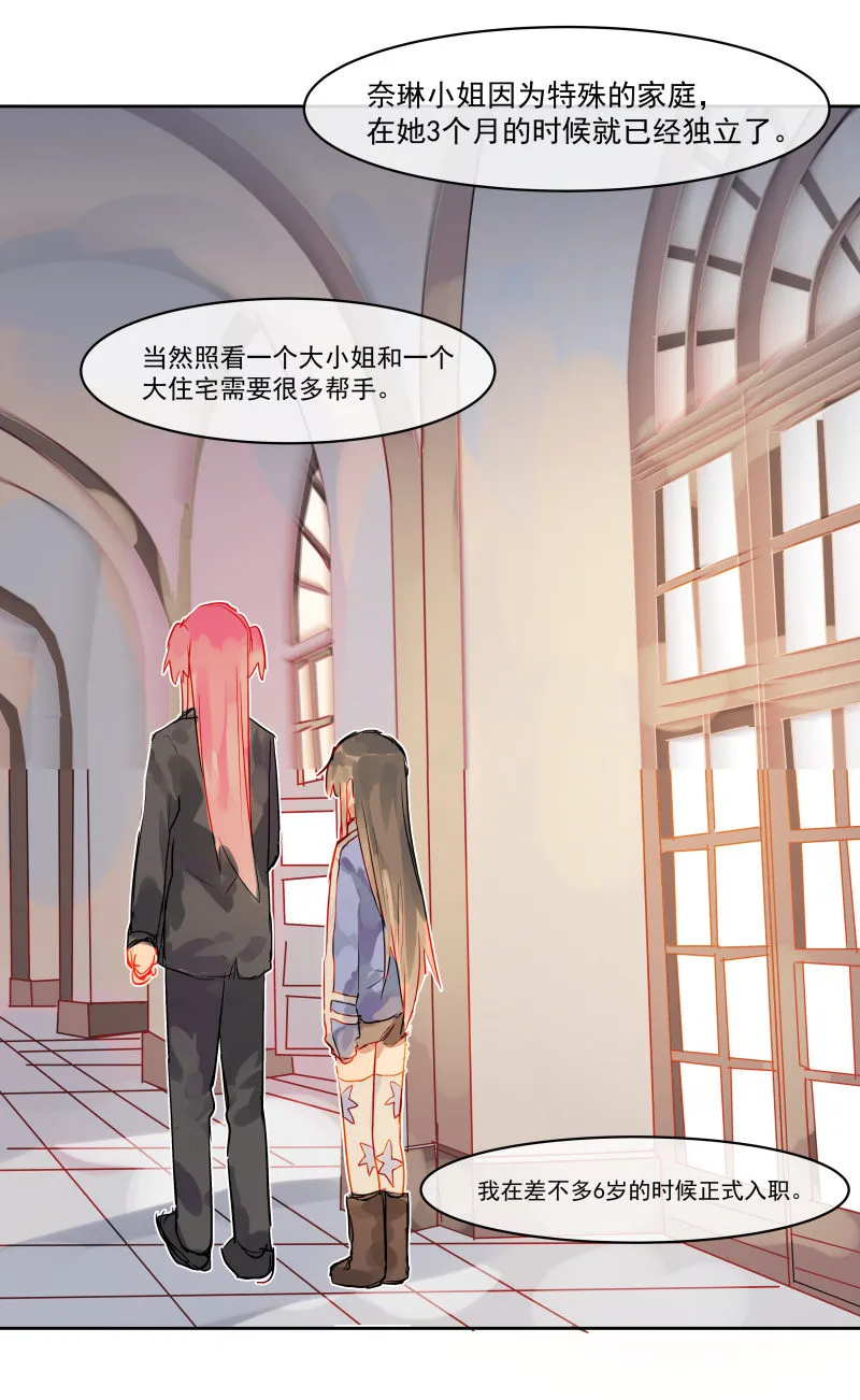 73 第2页