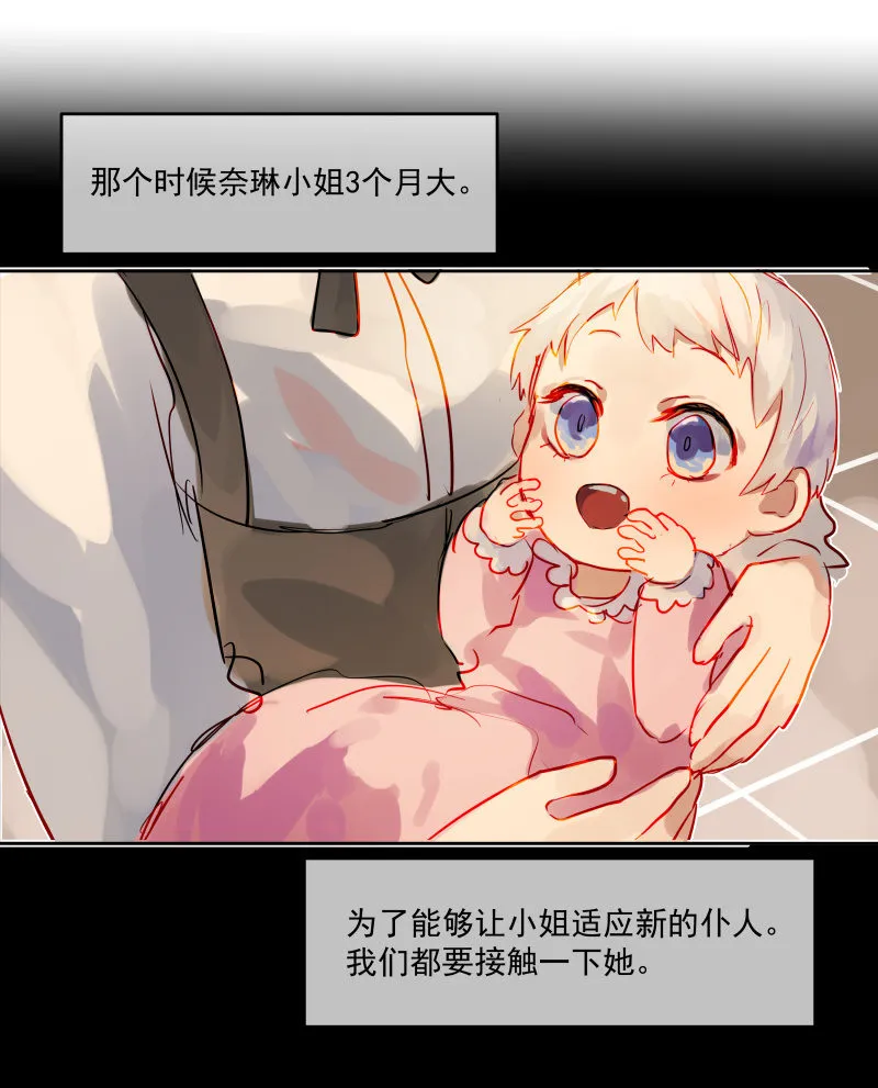 73 第3页