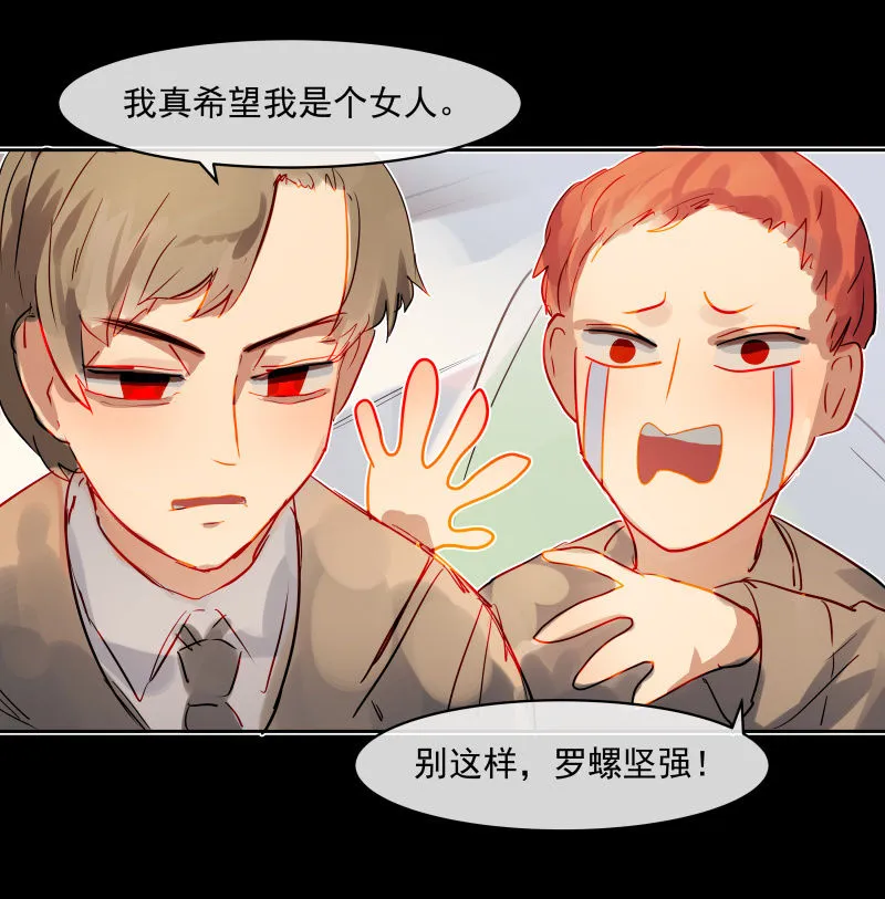 73 第8页