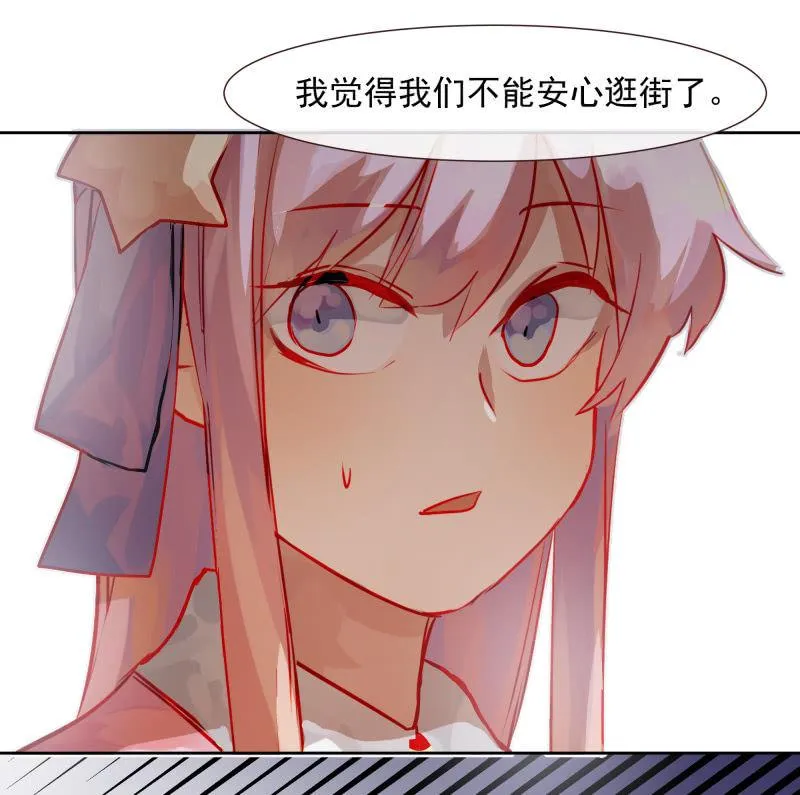 71 第2页